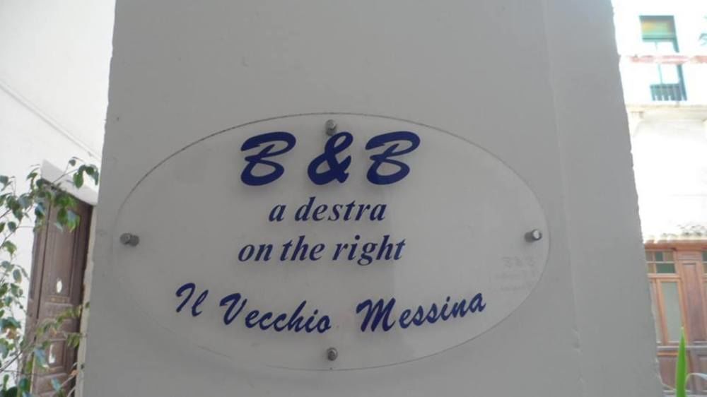B&B Il Vecchio Messina 트라파니 외부 사진